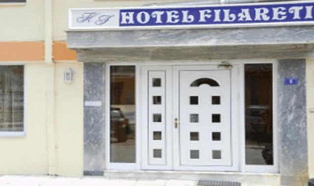 Filareti Hotel Florina Exteriér fotografie